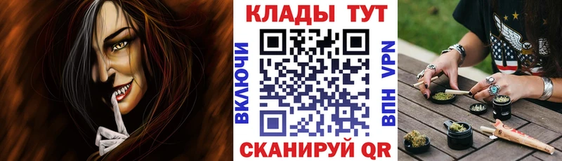 Как найти наркотики Лагань Кокаин  Каннабис  Мефедрон  ГАШИШ 
