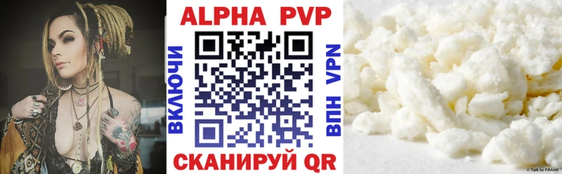 магазин продажи наркотиков darknet состав A PVP кристаллы Лагань
