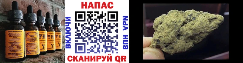 Canna-Cookies марихуана  MEGA ONION  Лагань 