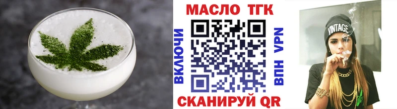 Cannafood марихуана Лагань