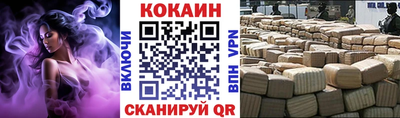 гидра зеркало  Лагань  Кокаин 98% 