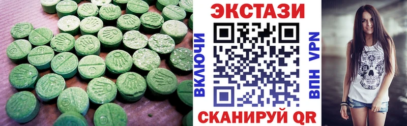 блэк спрут   Лагань  Экстази Cube  наркота 