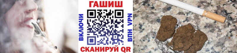 дарнет шоп  Лагань  ГАШ 40% ТГК 