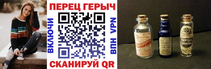 ГЕРОИН гречка  Лагань 