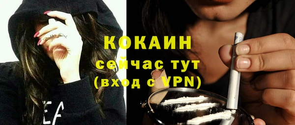 COCAINE Алзамай