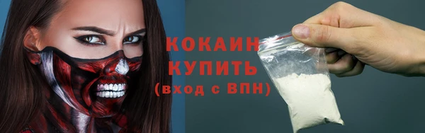 COCAINE Алзамай