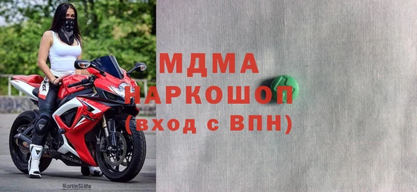 первитин Елизово
