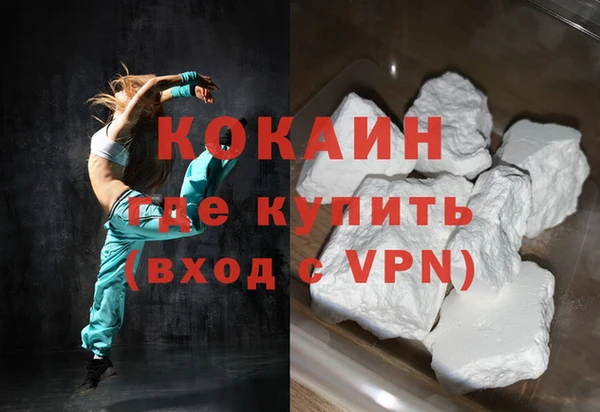 COCAINE Алзамай