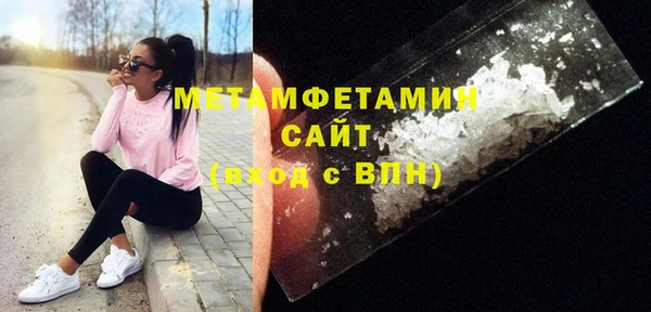 бошки Елабуга