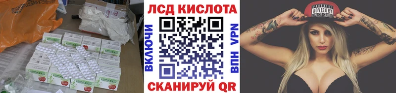 KRAKEN ТОР  Лагань  ЛСД экстази кислота 