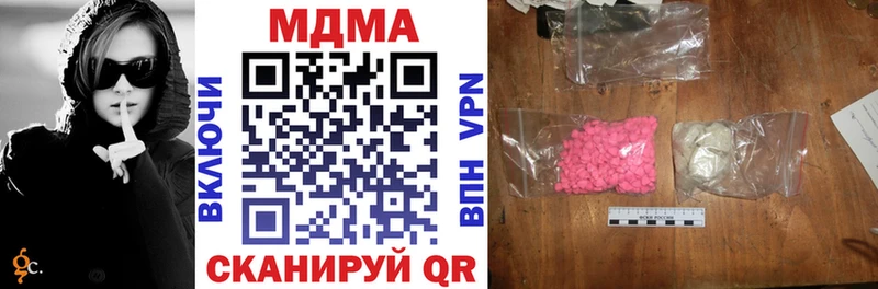 сколько стоит Лагань MDMA кристаллы