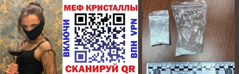 Мефедрон мука Лагань