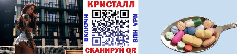 Метамфетамин мет  Лагань 