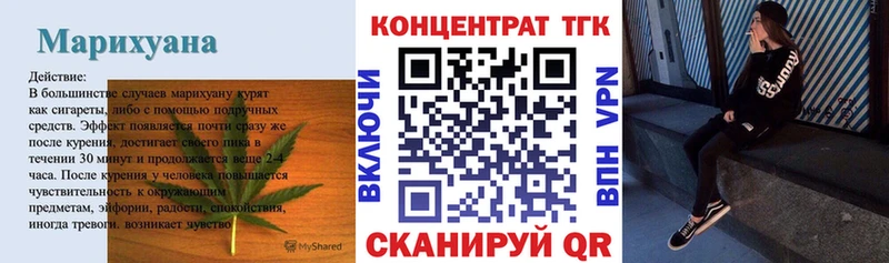 Дистиллят ТГК жижа  закладки  Лагань 